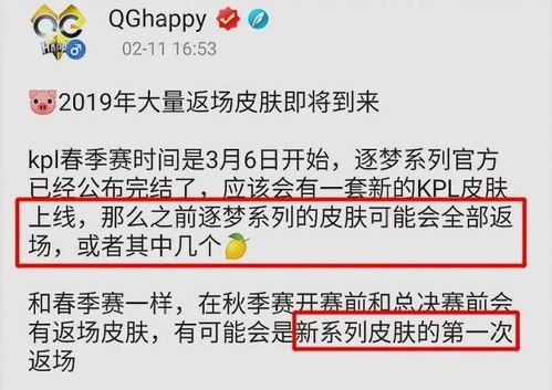 最新爆料返场时间,热门活动即将回归