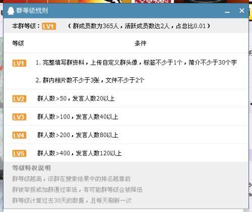 吃瓜娱乐圈八卦qq群,QQ群里的吃瓜盛宴 第3张 吃瓜娱乐圈八卦qq群,QQ群里的吃瓜盛宴 第3张