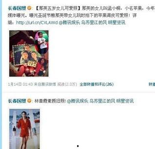 梅州爆料达人是谁啊视频,视频背后的神秘人物  第1张